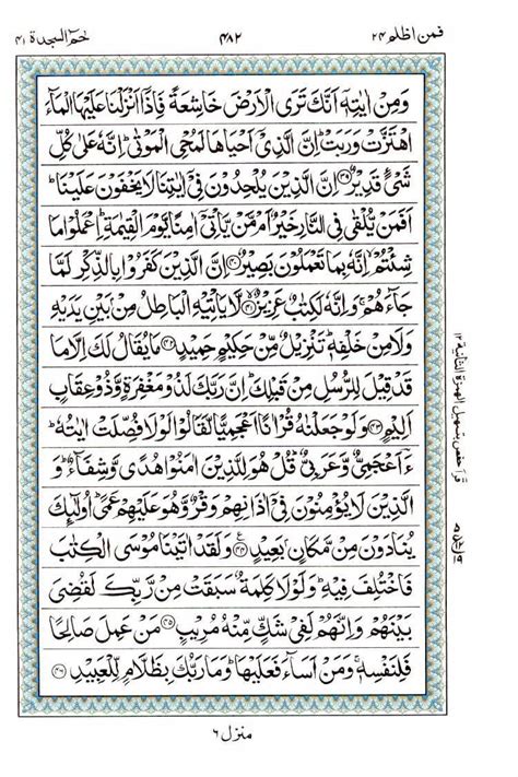 Page 24 of 482 .